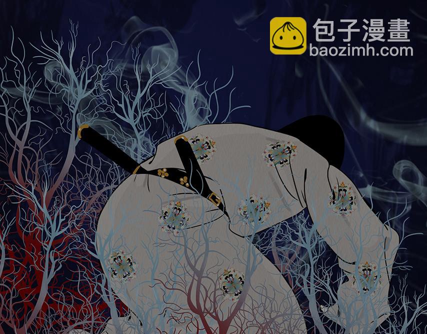 啖以己用(1/2)-第97话