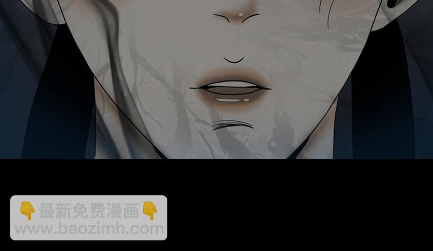 啖以己用(1/2)-第97话