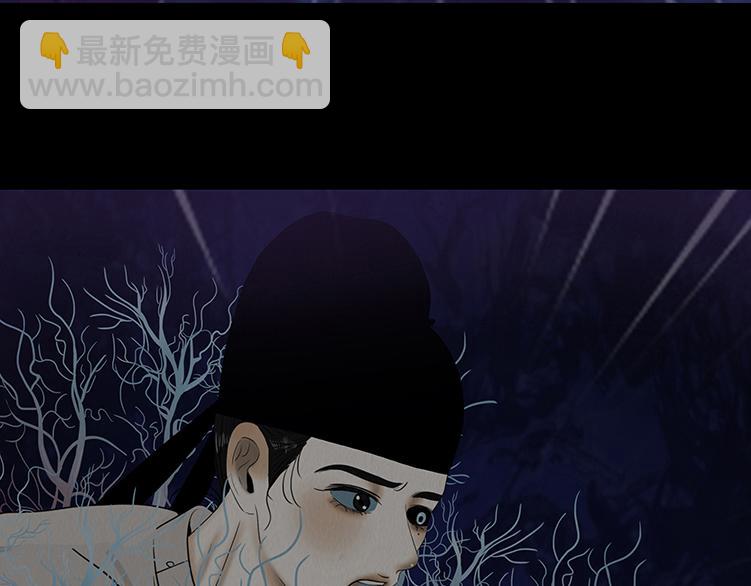 啖以己用(1/2)-第97话