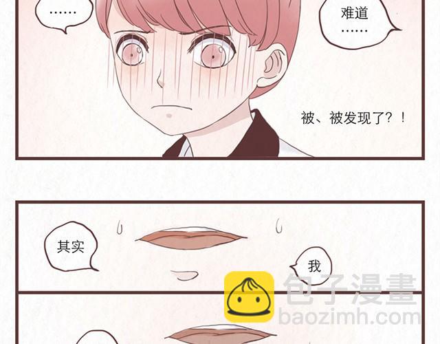 第1话 春暖花开日，正是告白时-第1话