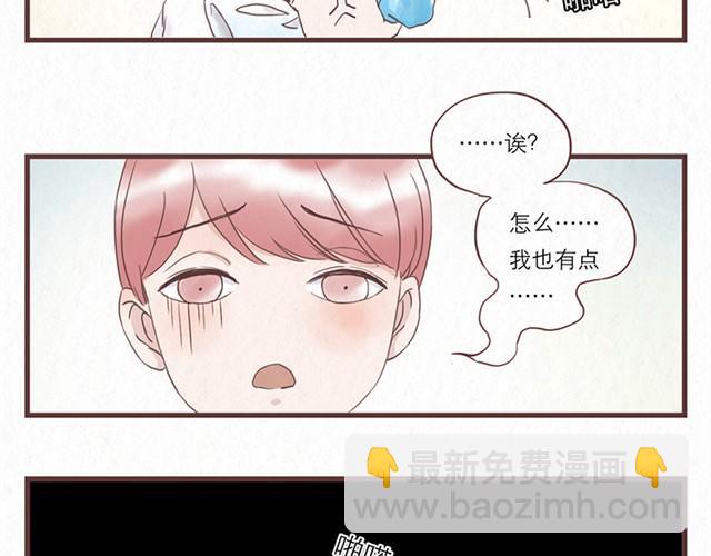 第1话 春暖花开日，正是告白时-第1话