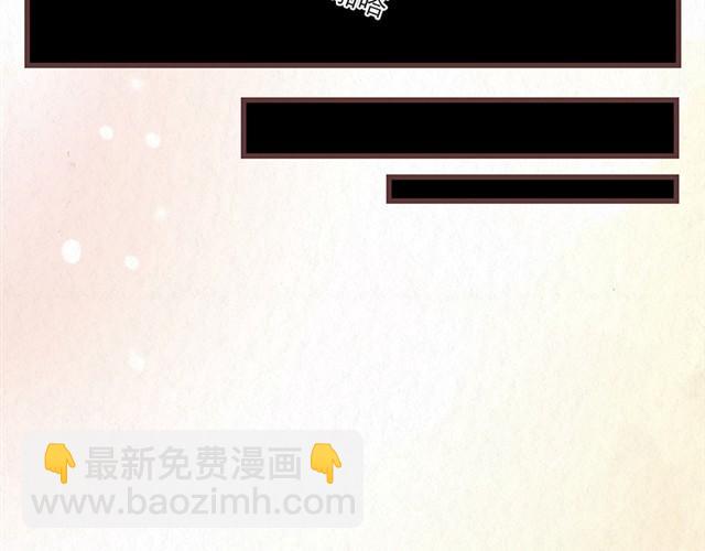 第1话 春暖花开日，正是告白时-第1话