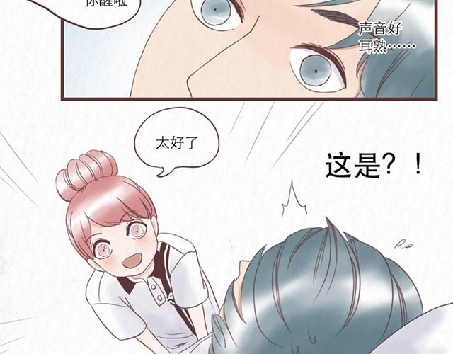 第1话 春暖花开日，正是告白时-第1话