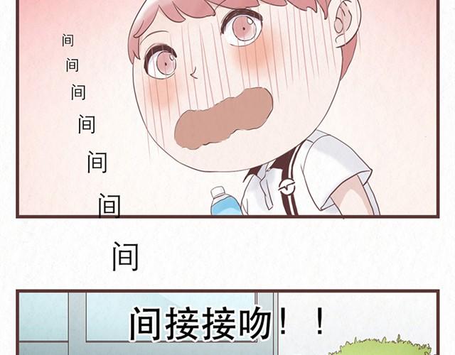 第1话 春暖花开日，正是告白时-第1话