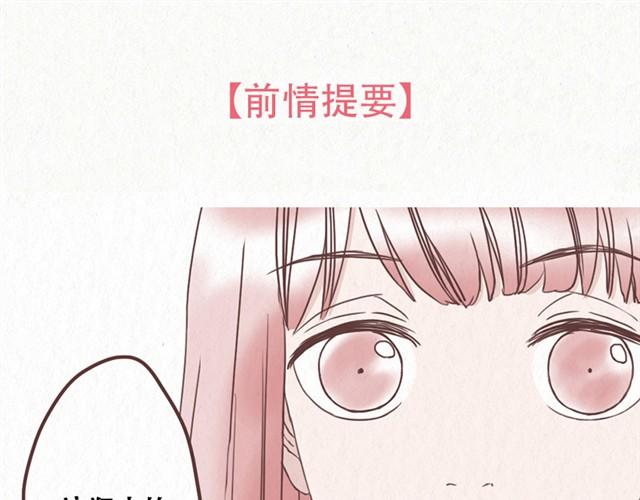 第10话 这不就是我想要的结果-第11话