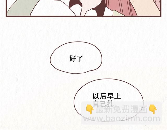 第10话 这不就是我想要的结果-第11话