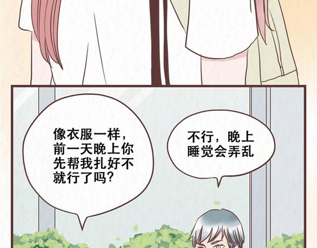 第10话 这不就是我想要的结果-第11话