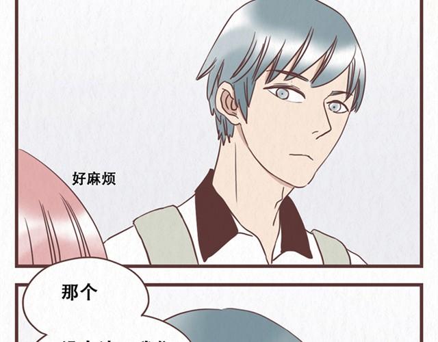 第10话 这不就是我想要的结果-第11话