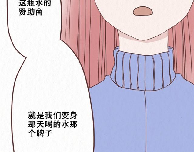 第10话 这不就是我想要的结果-第11话