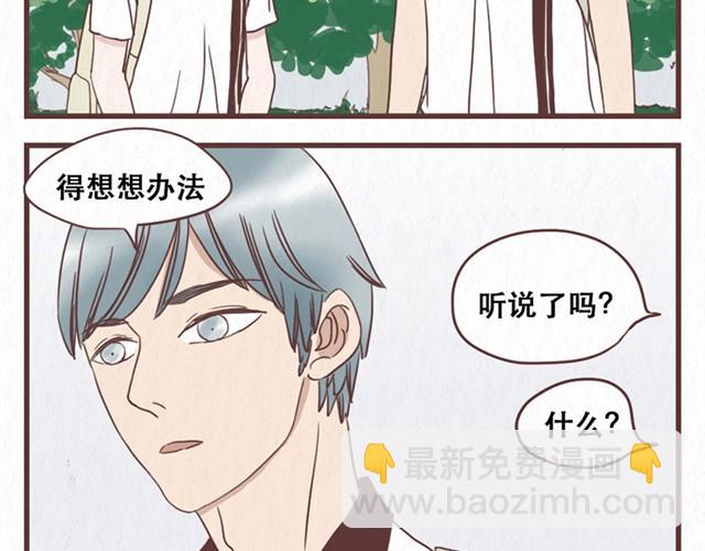 第10话 这不就是我想要的结果-第11话