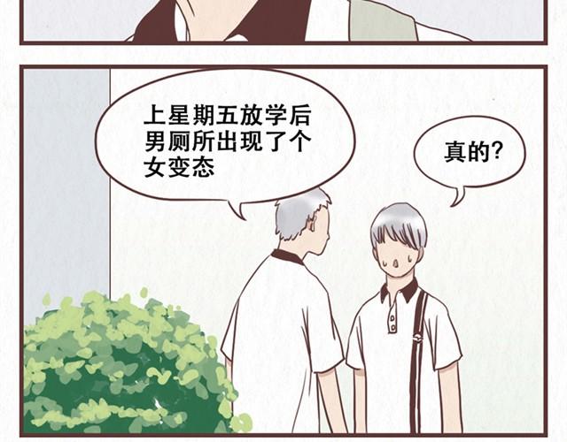 第10话 这不就是我想要的结果-第11话