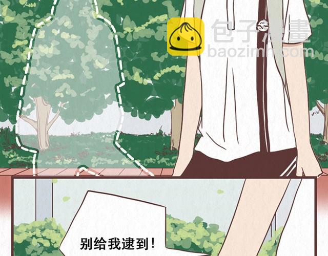 第10话 这不就是我想要的结果-第11话