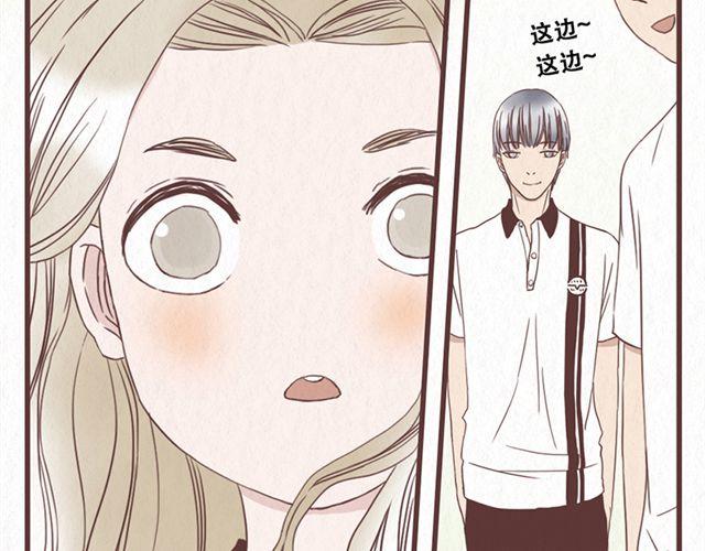 第12话 粘在林然肩膀上的那个白痴是谁-第13话