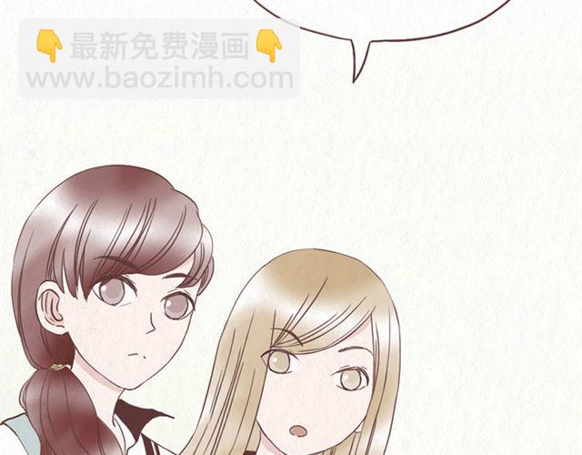 第12话 粘在林然肩膀上的那个白痴是谁-第13话