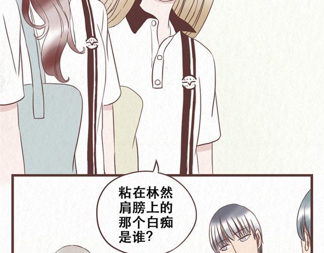 第12话 粘在林然肩膀上的那个白痴是谁-第13话