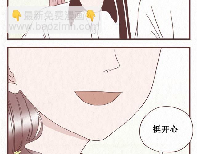 第12话 粘在林然肩膀上的那个白痴是谁-第13话