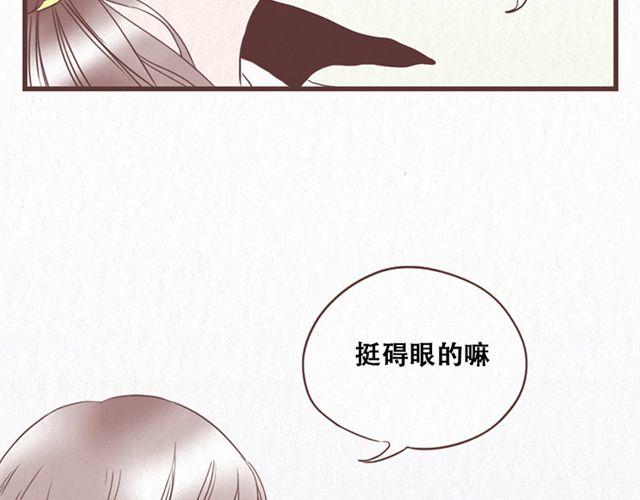 第12话 粘在林然肩膀上的那个白痴是谁-第13话