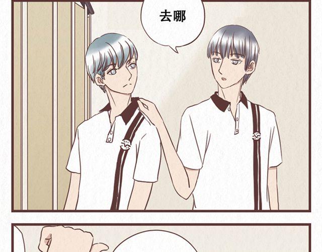 第12话 粘在林然肩膀上的那个白痴是谁-第13话