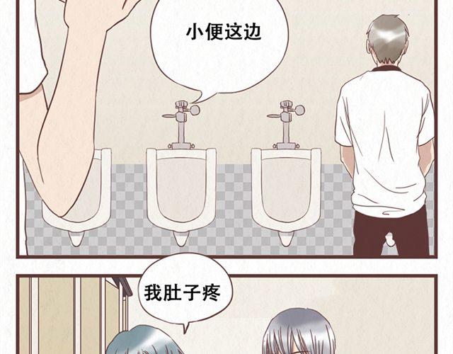第12话 粘在林然肩膀上的那个白痴是谁-第13话