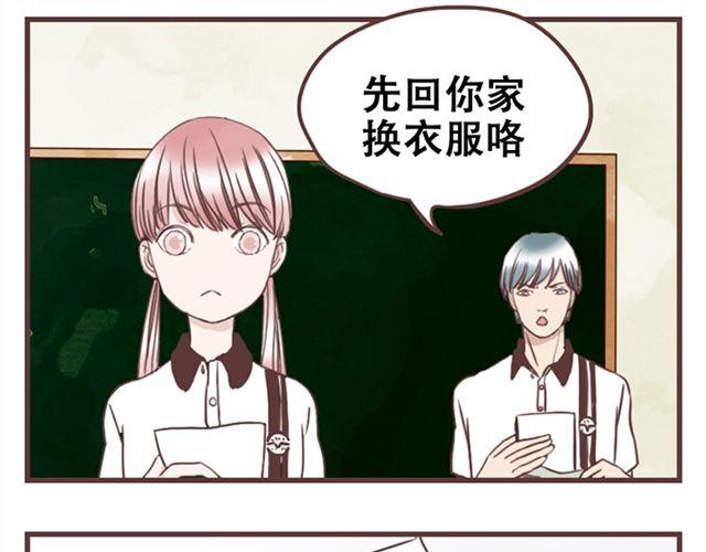 第14话 离苏年年远点，懂？(1/2)-第15话