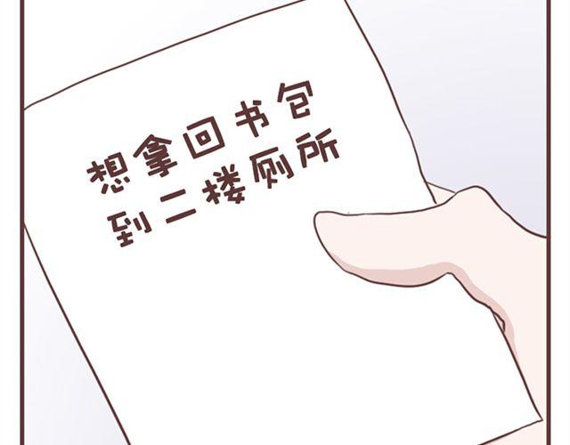 第14话 离苏年年远点，懂？(1/2)-第15话