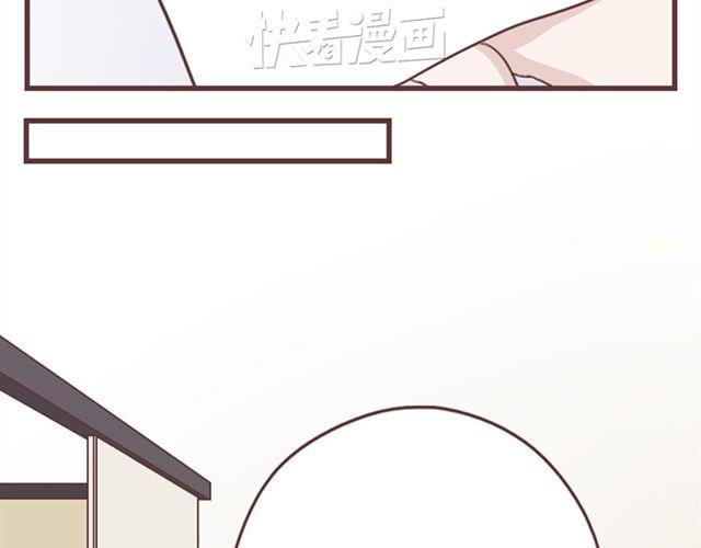 第14话 离苏年年远点，懂？(1/2)-第15话