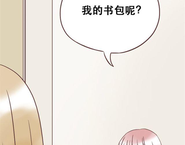 第14话 离苏年年远点，懂？(1/2)-第15话