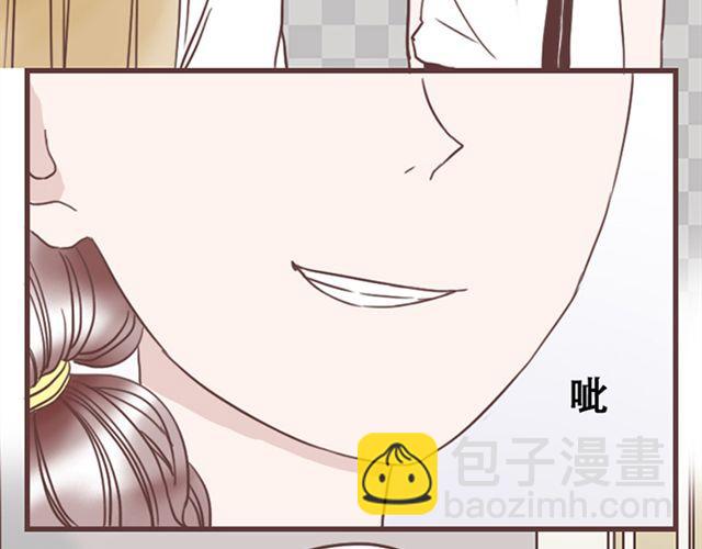 第14话 离苏年年远点，懂？(1/2)-第15话