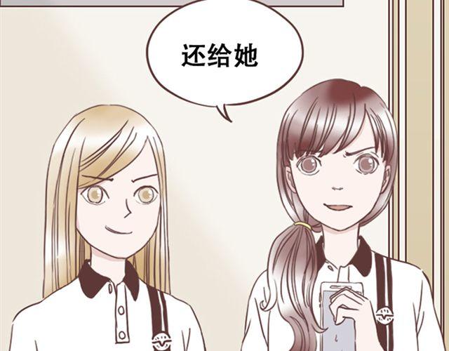 第14话 离苏年年远点，懂？(1/2)-第15话