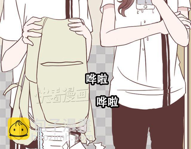 第14话 离苏年年远点，懂？(1/2)-第15话