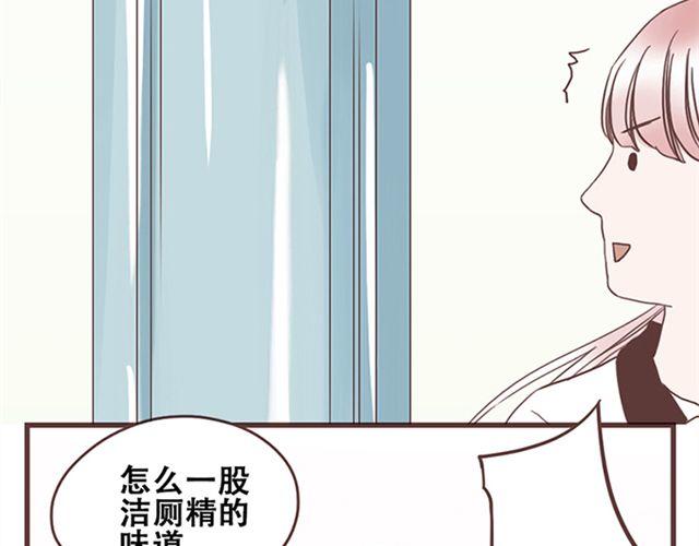 第14话 离苏年年远点，懂？(1/2)-第15话