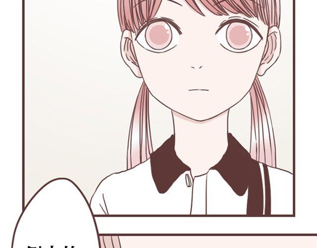 第14话 离苏年年远点，懂？(1/2)-第15话