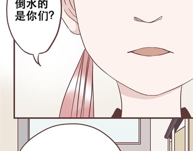 第14话 离苏年年远点，懂？(1/2)-第15话