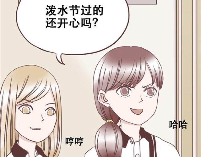 第14话 离苏年年远点，懂？(1/2)-第15话