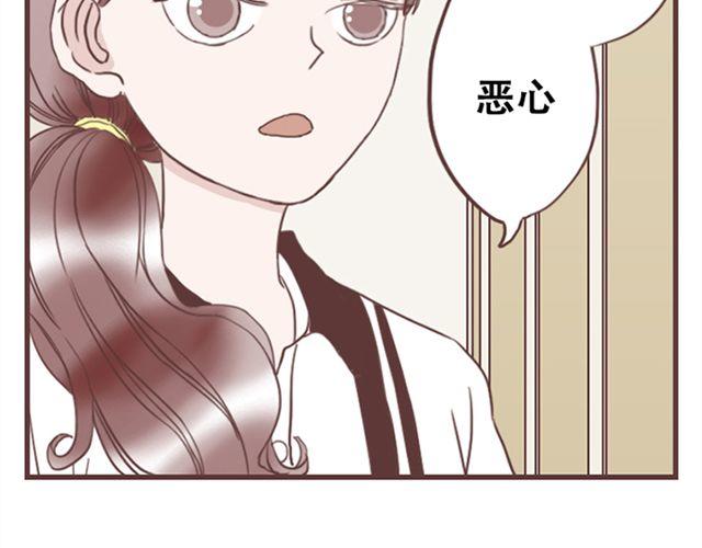 第14话 离苏年年远点，懂？(1/2)-第15话
