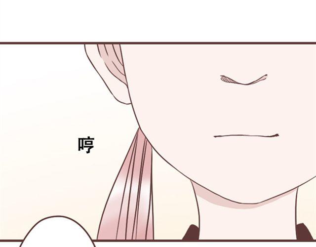 第14话 离苏年年远点，懂？(1/2)-第15话
