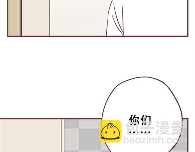 第14话 离苏年年远点，懂？(1/2)-第15话