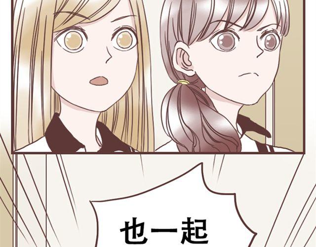 第14话 离苏年年远点，懂？(1/2)-第15话