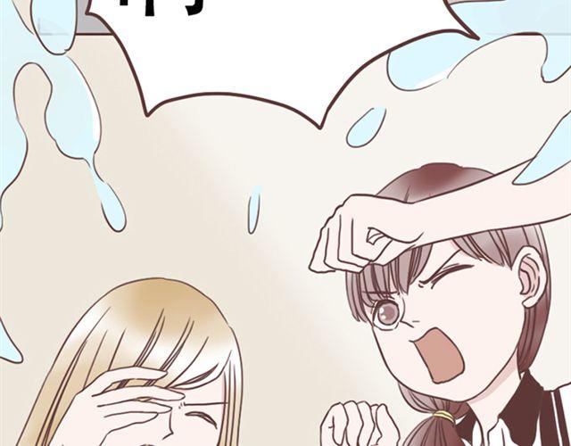 第14话 离苏年年远点，懂？(1/2)-第15话