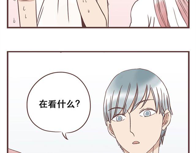 第14话 离苏年年远点，懂？(1/2)-第15话