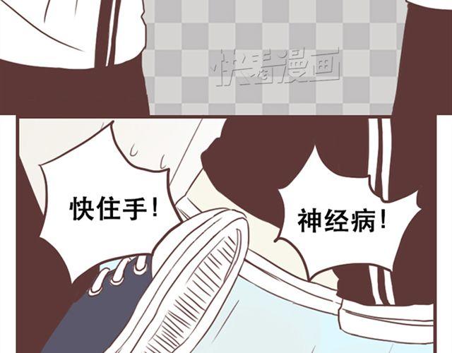 第14话 离苏年年远点，懂？(1/2)-第15话