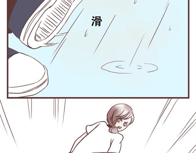 第14话 离苏年年远点，懂？(1/2)-第15话