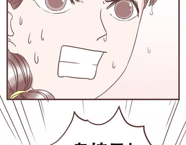 第14话 离苏年年远点，懂？(1/2)-第15话