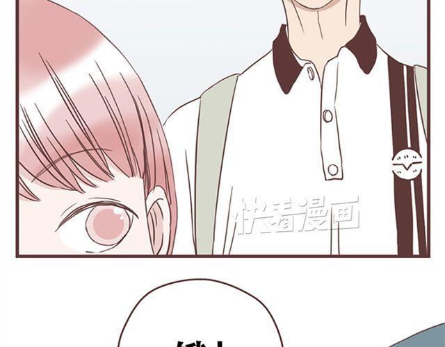 第14话 离苏年年远点，懂？(1/2)-第15话