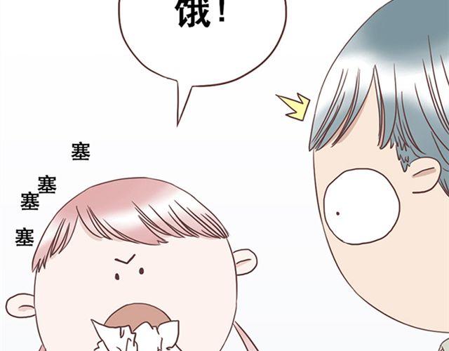 第14话 离苏年年远点，懂？(1/2)-第15话