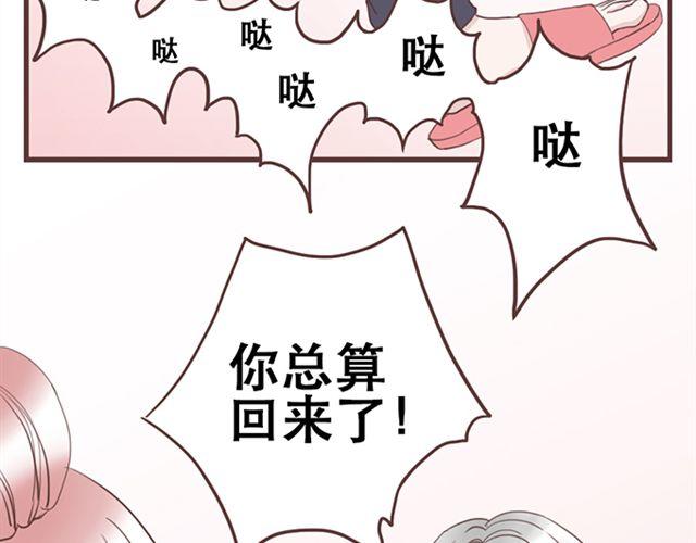 第16话  要怎么才能停止喜欢一个人(1/2)-第17话