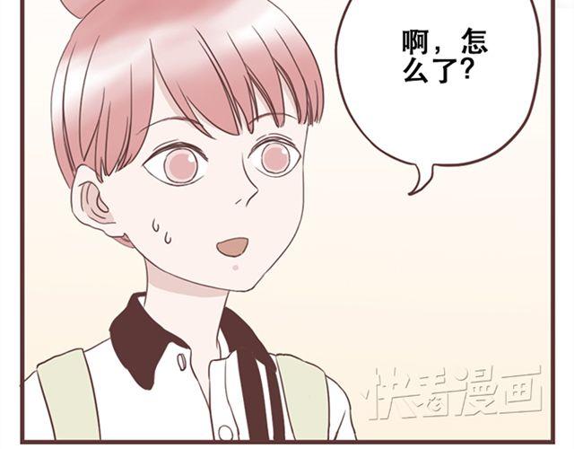 第16话  要怎么才能停止喜欢一个人(1/2)-第17话