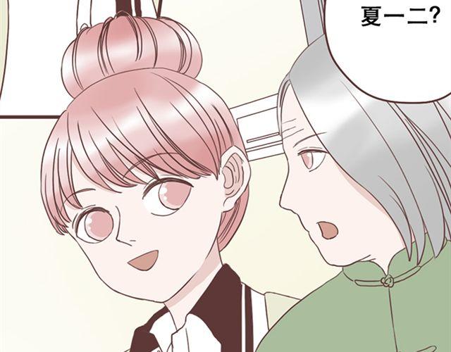 第16话  要怎么才能停止喜欢一个人(1/2)-第17话