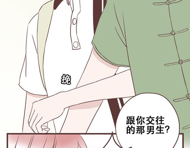 第16话  要怎么才能停止喜欢一个人(1/2)-第17话