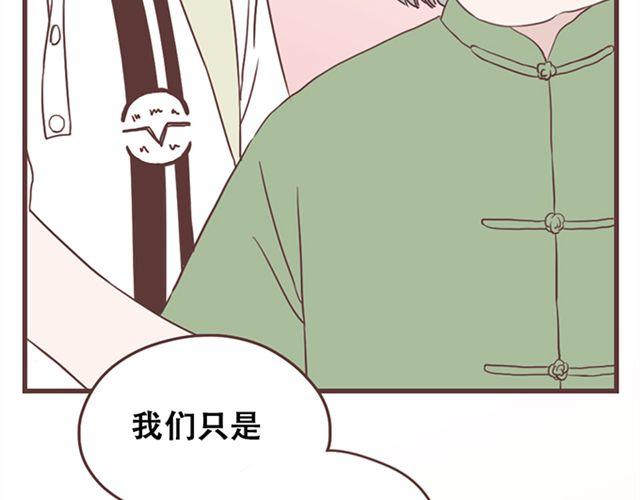 第16话  要怎么才能停止喜欢一个人(1/2)-第17话